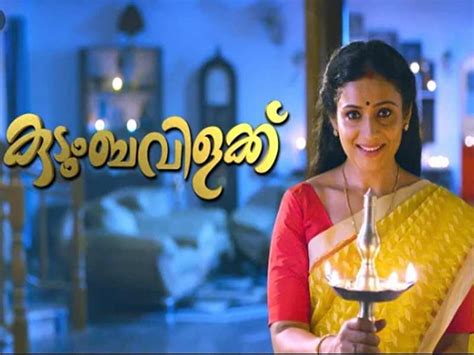 kudumba vilakku serial.